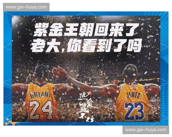 紫金荣耀撞上布鲁克林狂想：当湖人遇见篮网，谁才是这个时代的最终剧本？